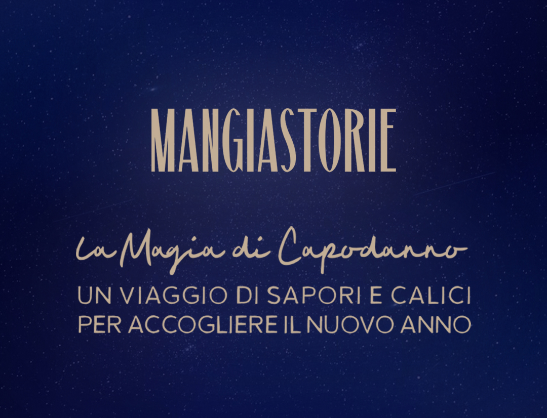 Cena di Capodanno